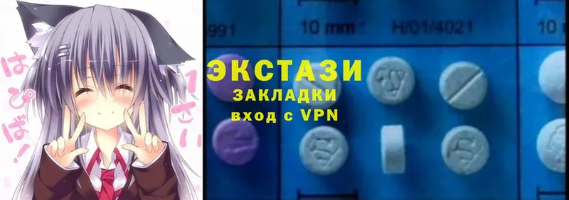 нарко площадка какой сайт  hydra зеркало  ЭКСТАЗИ MDMA  Челябинск  сколько стоит 